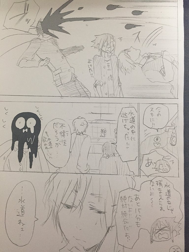2日間かけてお部屋を大掃除したのじゃ!\( 'ω')/

没ネームとかがいっぱい出てきた…!(佐野が教師で晴明が存在せず泥たんが悪ガキだった頃のヤツ)

没ネームとか
捨てられない人→:('◦ω◦`): 