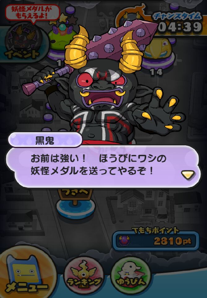 See Youkaidays S Tweet On Dec 10 15 Twitter See Youkaidays S Tweet On Dec 10 15 Twitter