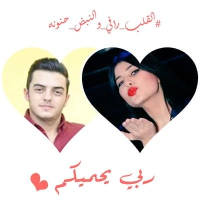 Rayan_AB_98's tweet photo. #الماباقيش_يحتل_الصدارة_بجدارة 

الصداره لاتليق إلا بسلاطين رافي وحنون https://t.co/wZcMqmF1Nn