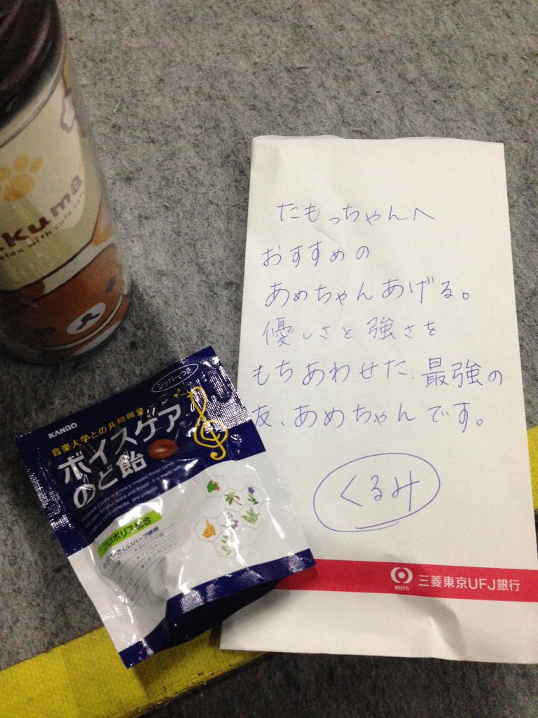 舞台版 うしおととら 雨に現れ 雨に消え 4ページ目 Togetter 舞台版 うしおととら 雨に現れ 雨に消え 4ページ目 Togetter