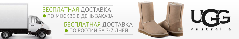 UggiMarket's tweet photo. https://t.co/6yqAaRc0ZY Территория низких цен
Бесплатная доставка=оригиналы=скидки=бонусы https://t.co/dDxt7DRfnv