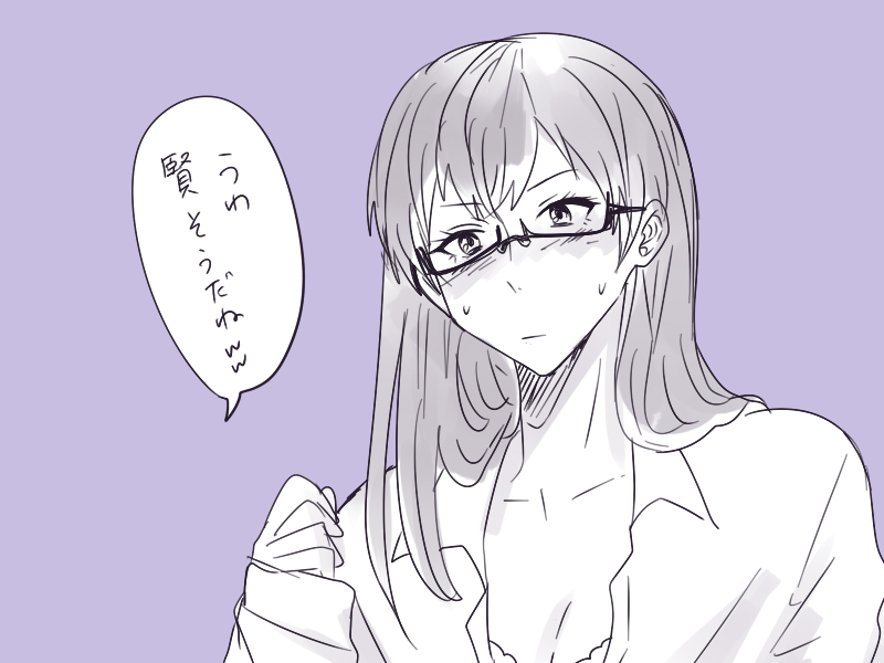 にょたトビオ+及川メガネ 