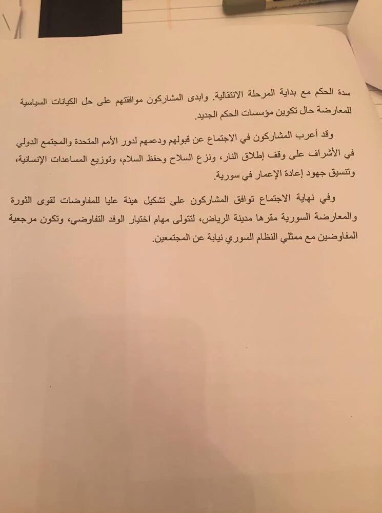 ������ ������� ���� ������ ������ ��������� ������� ������ 1437