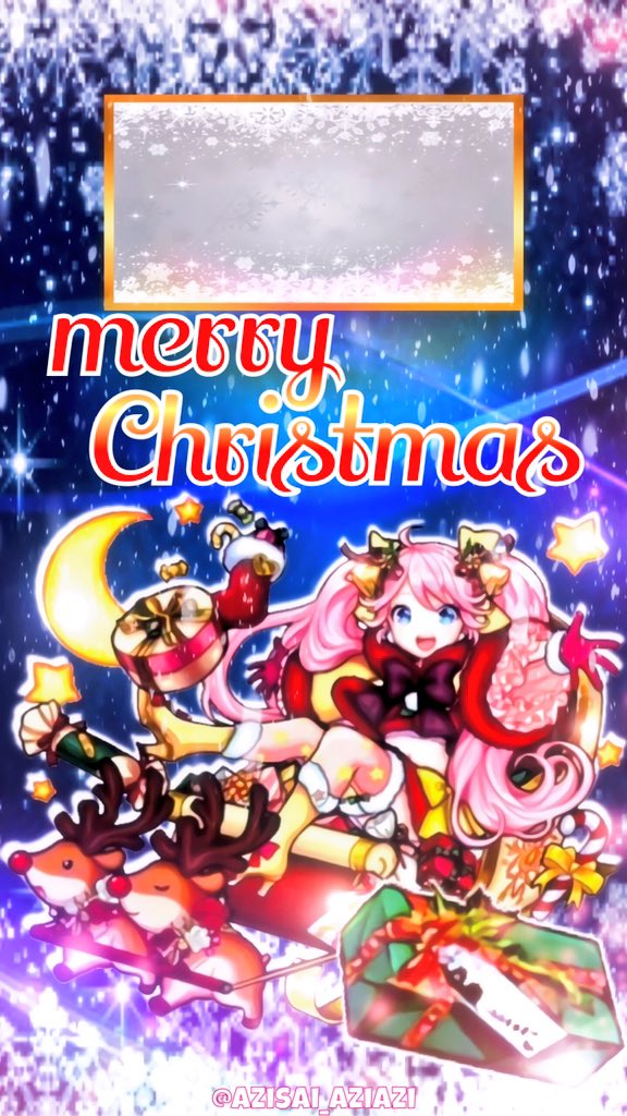 紫陽花 モンスト 紫陽花加工 クリスマス画像 サンタガール ノエル 神化のロック画面 Rtしてもらえると励みになります T Co U8vru3pamo