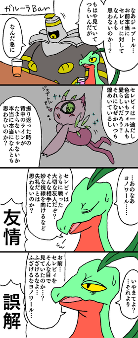 すん Sunsun Pd さんのマンガ一覧 古い順 ツイコミ 仮