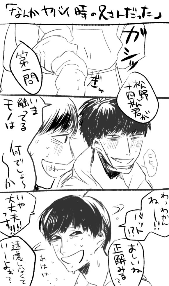 ミズナ tweet media