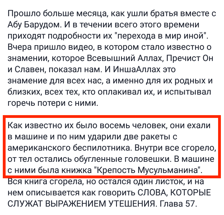 в