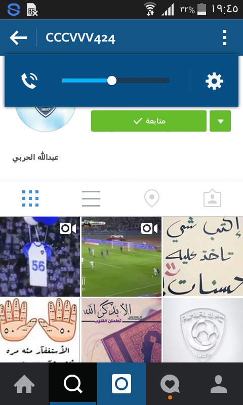 ضيفوه بالاستقرام