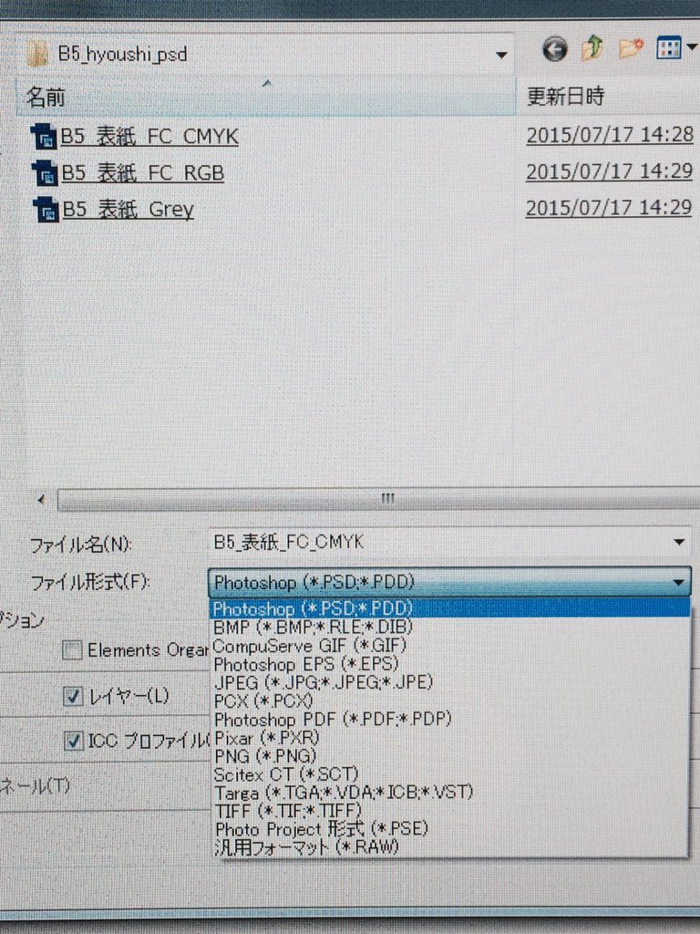 長谷川 على تويتر Lv Zk Jpegかな W