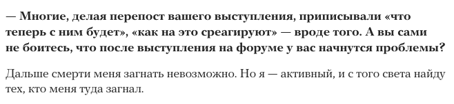meduzaproject's tweet photo. Интервью с бизнесменом, который жестко приложил чиновников на экономическом форуме 

https://t.co/IqQN9aMHkH https://t.co/d0OsXcwT5w