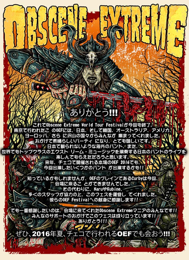 Obscene Extreme Asia (@oefasia) on Twitter photo 