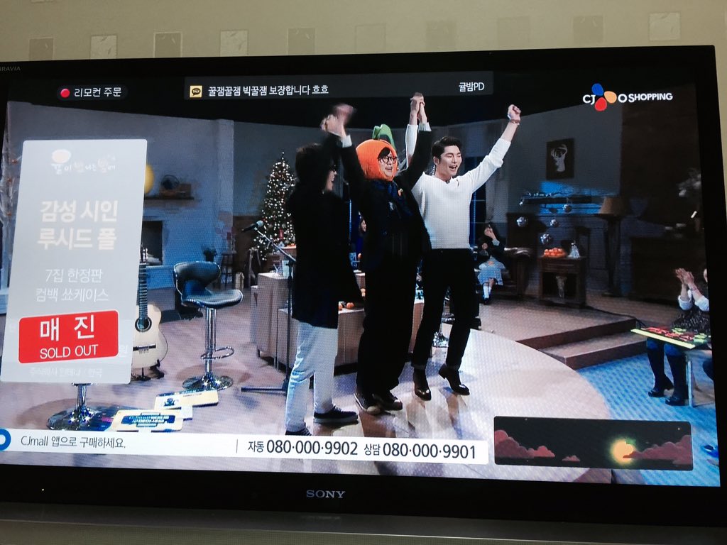 ggywoo's tweet photo. ㅋㅋㅋㅋㅋㅋㅋㅋ루시드폴 홈쇼핑판매;; 새벽 두신데 안테나 식구들 다 나와서 뒤에서 귤까먹고 있음.심지어 김동률한테 괜히 전화연결해서 노래불러달라고 조른다욱곀ㅋㅋ https://t.co/VOfxW9XO0f