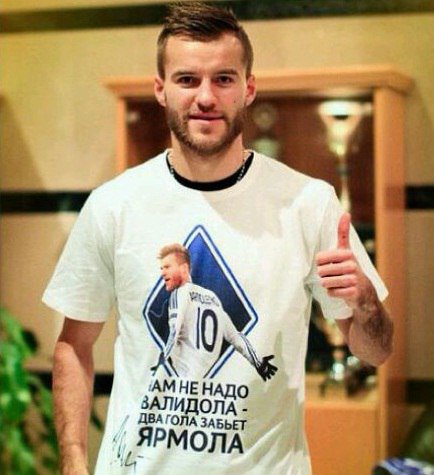 У Ярмоленко предварительно диагностирована травма приводящей мышцы