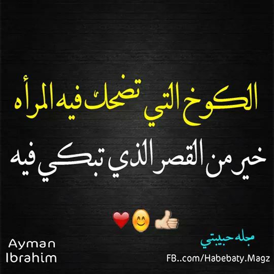 بقايا انثى ممزقه (@saas00972) on Twitter photo 