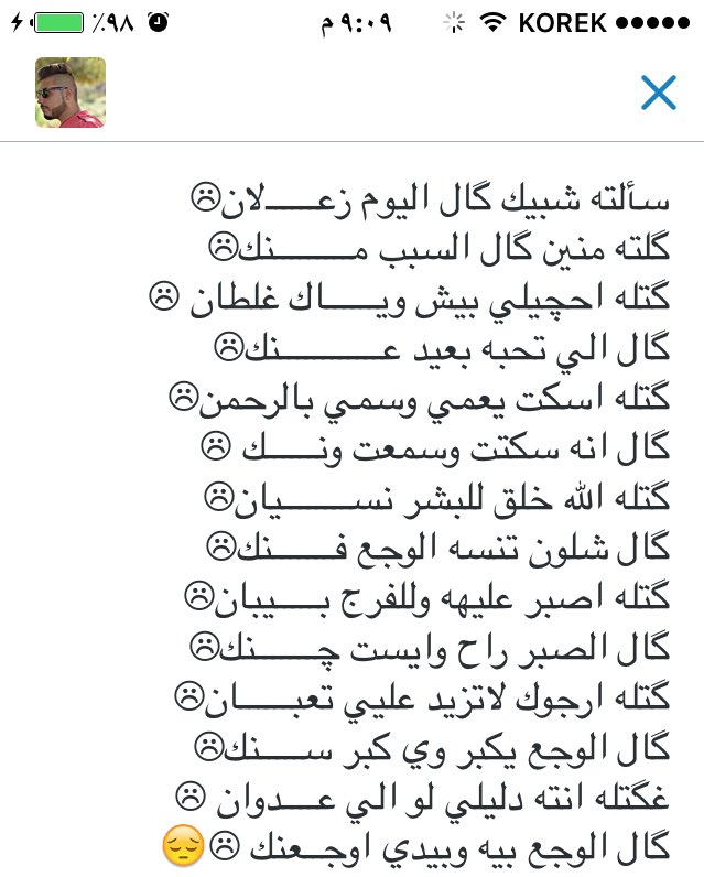 #كتاباتي