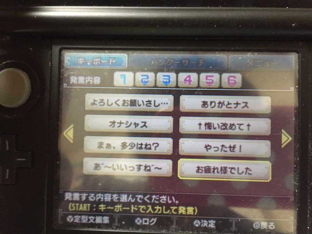 モンハン 定型文 アニメ すべてのアニメ画像