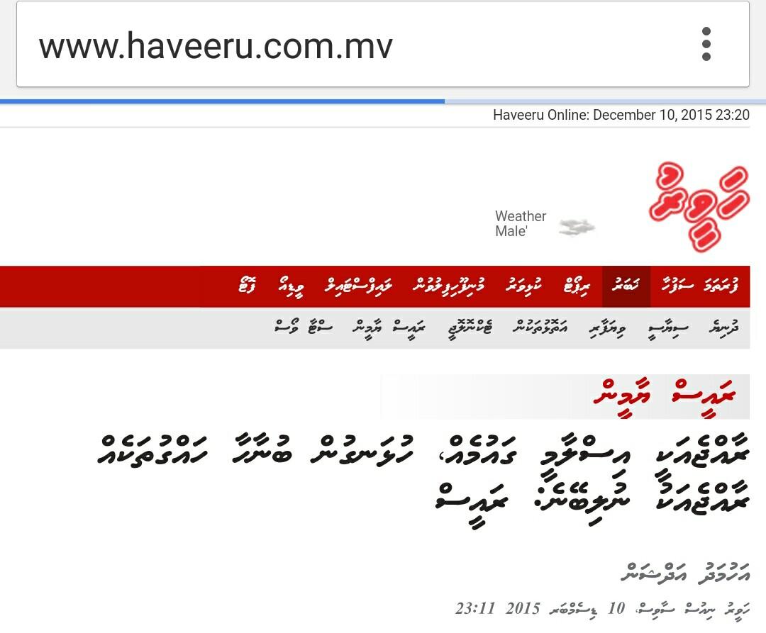 binjanaab's tweet photo. #Maldives_Is_#Muslim_ #Community.
#humanrights #adhul #muslimRights #democracy #freedomoffaith https://t.co/UngWa06QvW