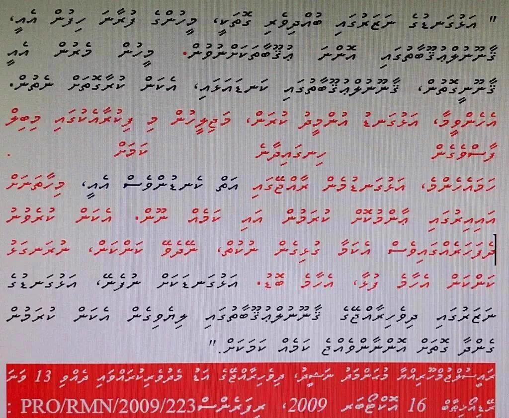 binjanaab's tweet photo. #Maldives_Is_#Muslim_ #Community.
#humanrights #adhul #muslimRights #democracy #freedomoffaith https://t.co/UngWa06QvW