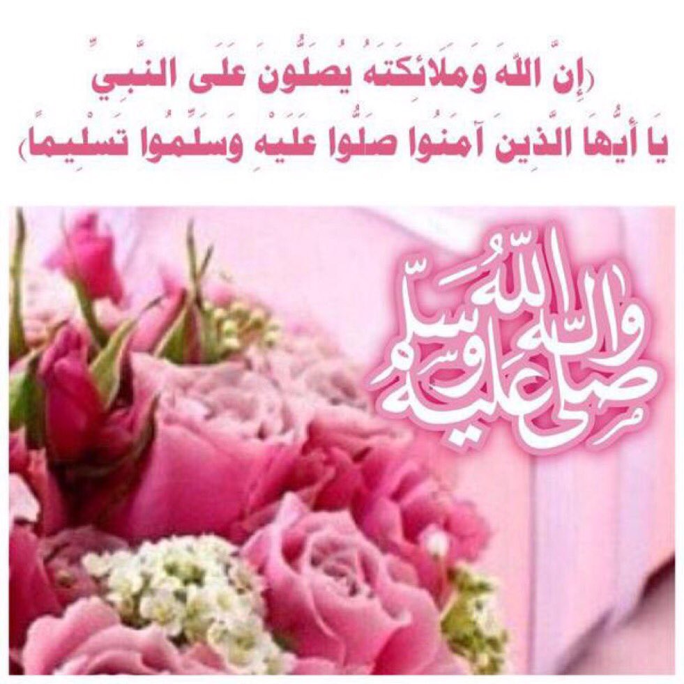 المتوكله على الله (@sams756) on Twitter photo 