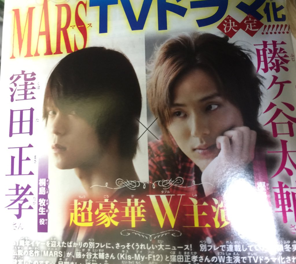 nksmtk's tweet photo. MARSキタァァァァァξ*‘ ｰ‘) https://t.co/hsOv2vJtgv