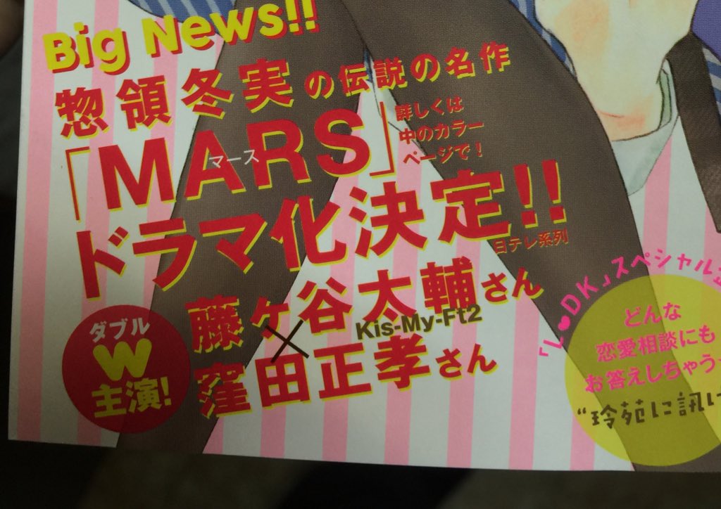 nksmtk's tweet photo. MARSキタァァァァァξ*‘ ｰ‘) https://t.co/hsOv2vJtgv