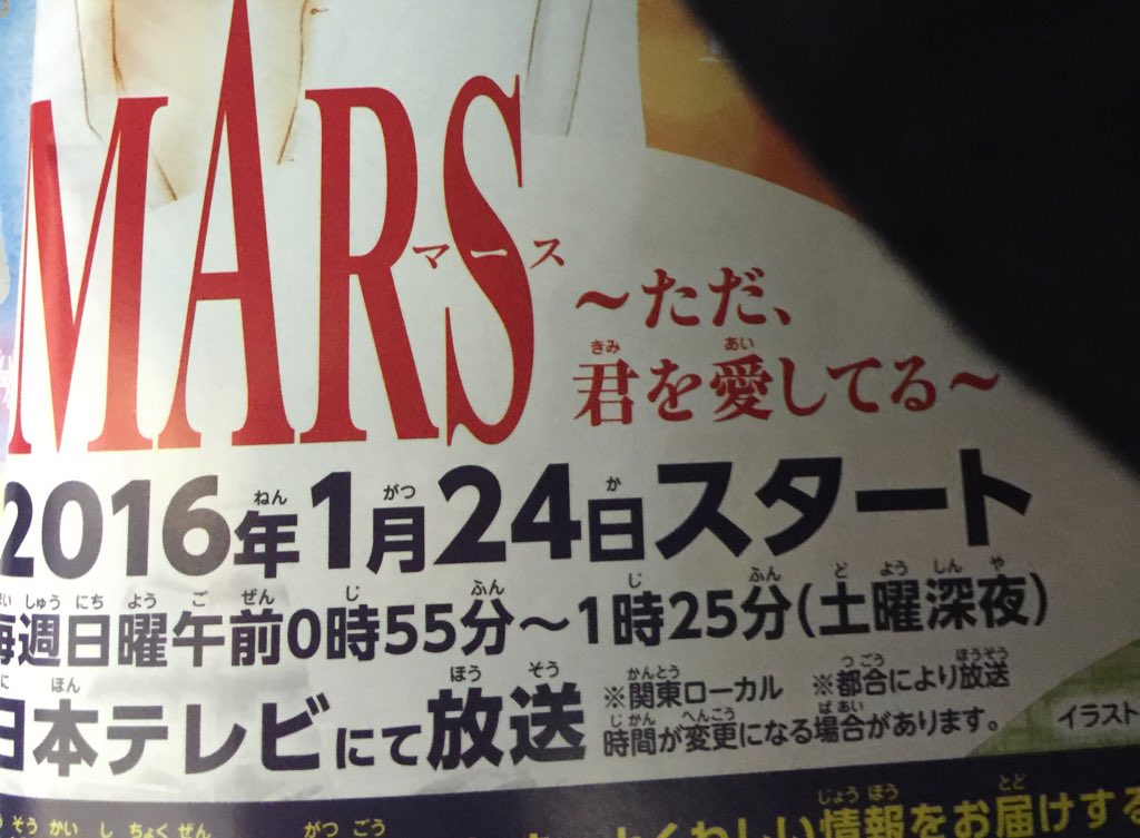nksmtk's tweet photo. MARSキタァァァァァξ*‘ ｰ‘) https://t.co/hsOv2vJtgv