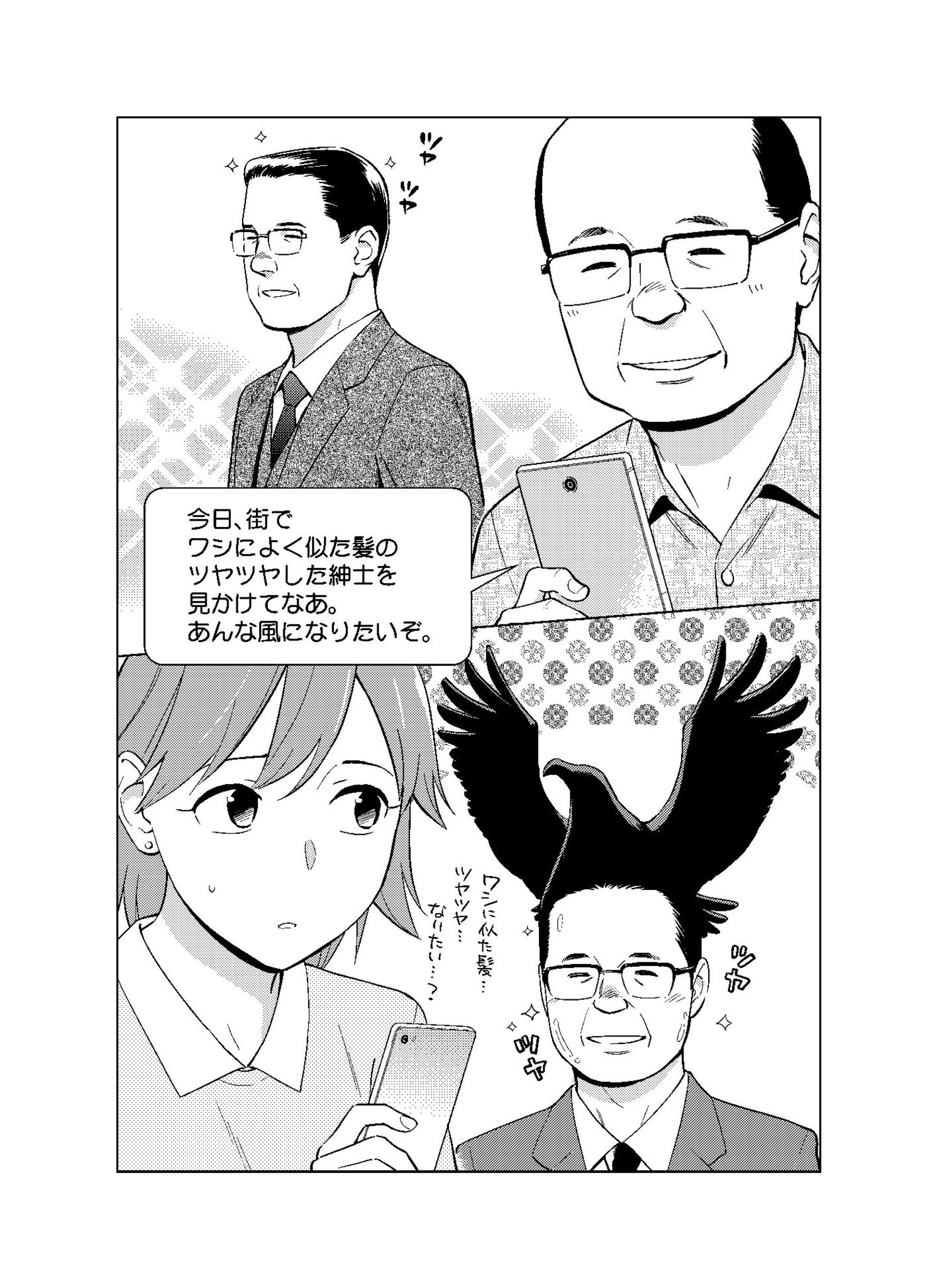 水王舎 Auf Twitter 出口汪の 最強 の書く技術 関東一部書店にて先行販売中 Shibuya Tsutaya 紀伊國屋書店 武蔵小杉店 ほか6店 Amazon予約はコチラ T Co Ewx5xwhup7 T Co Hnmvaqkmvz