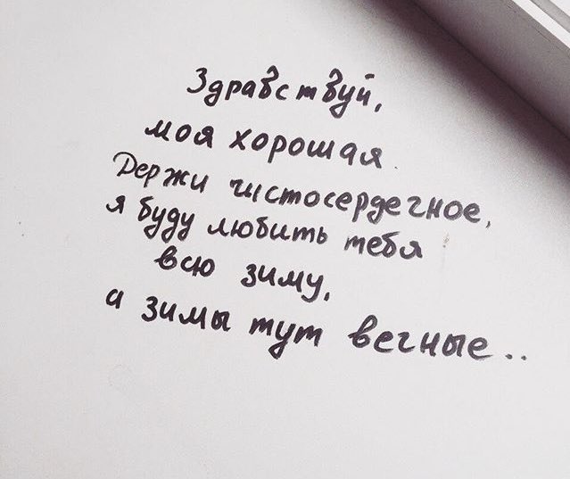 Ksu_Samsonova's tweet photo. Зимы тут вечные https://t.co/EhBYMayO9N