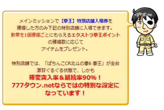 ｒｅｎさん Ren 777town Twitter