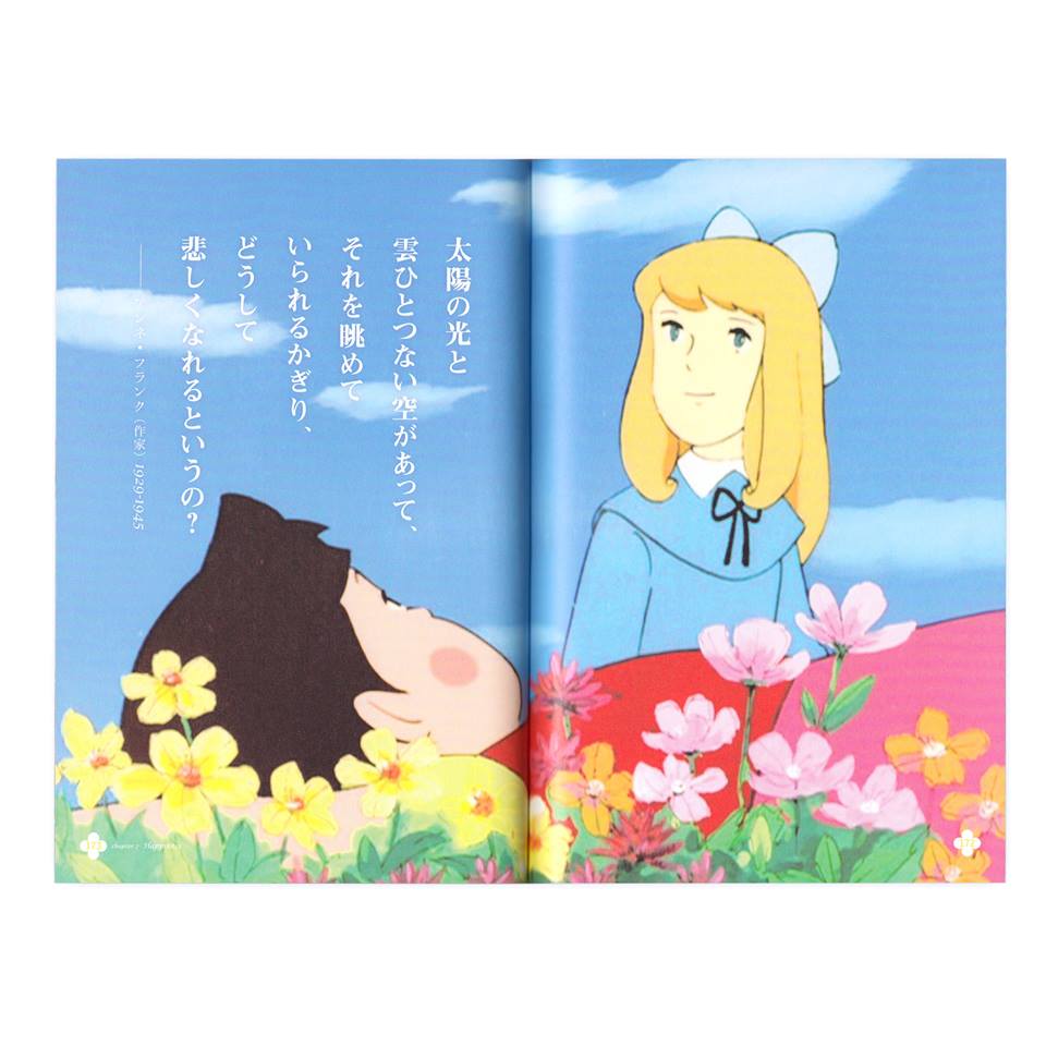 いろは出版 En Twitter 新刊情報 アルプスの少女ハイジ 心を照らす100の言葉 ハイジの名シーン 世界中から集めた100の偉人の名言が一冊の本になりました 詳しい書籍紹介 立ち読みはこちら T Co 7pdzmsd8wx T Co Lb1g6r2ho4