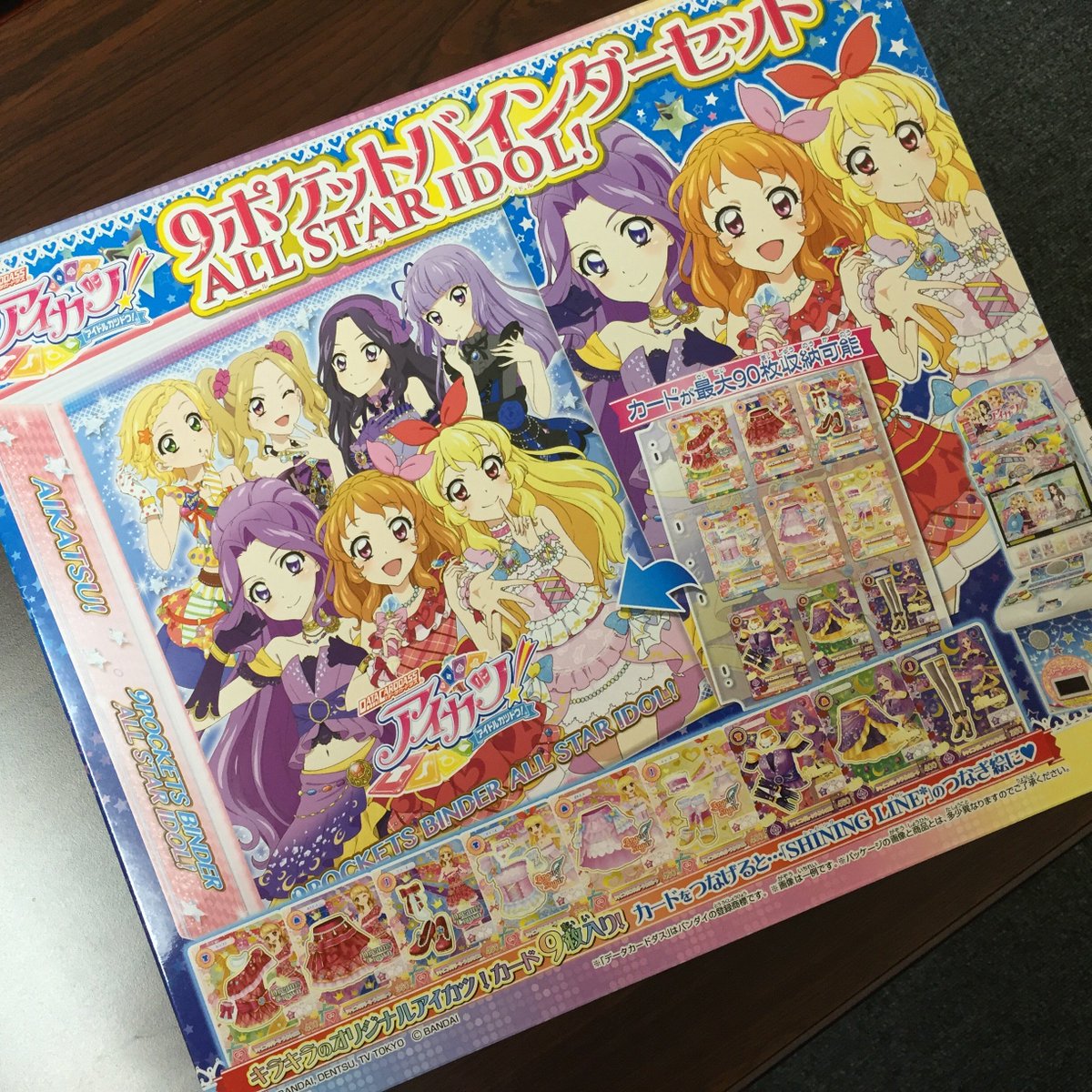 アイカツ！シリーズ アニメ公式 on X: 