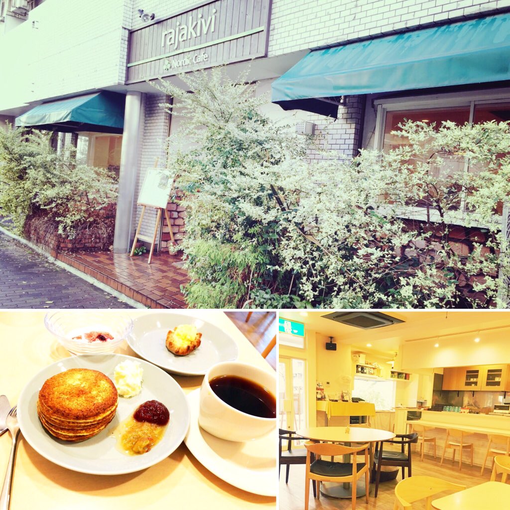 金山駅付近 Twitter検索 Twitter 金山駅付近 Twitter検索 Twitter