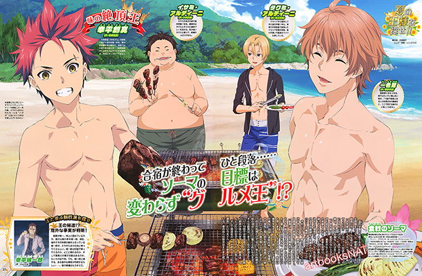 L’anime Food Wars : Shokugeki no Soma annonce sa Saison 2. http. 