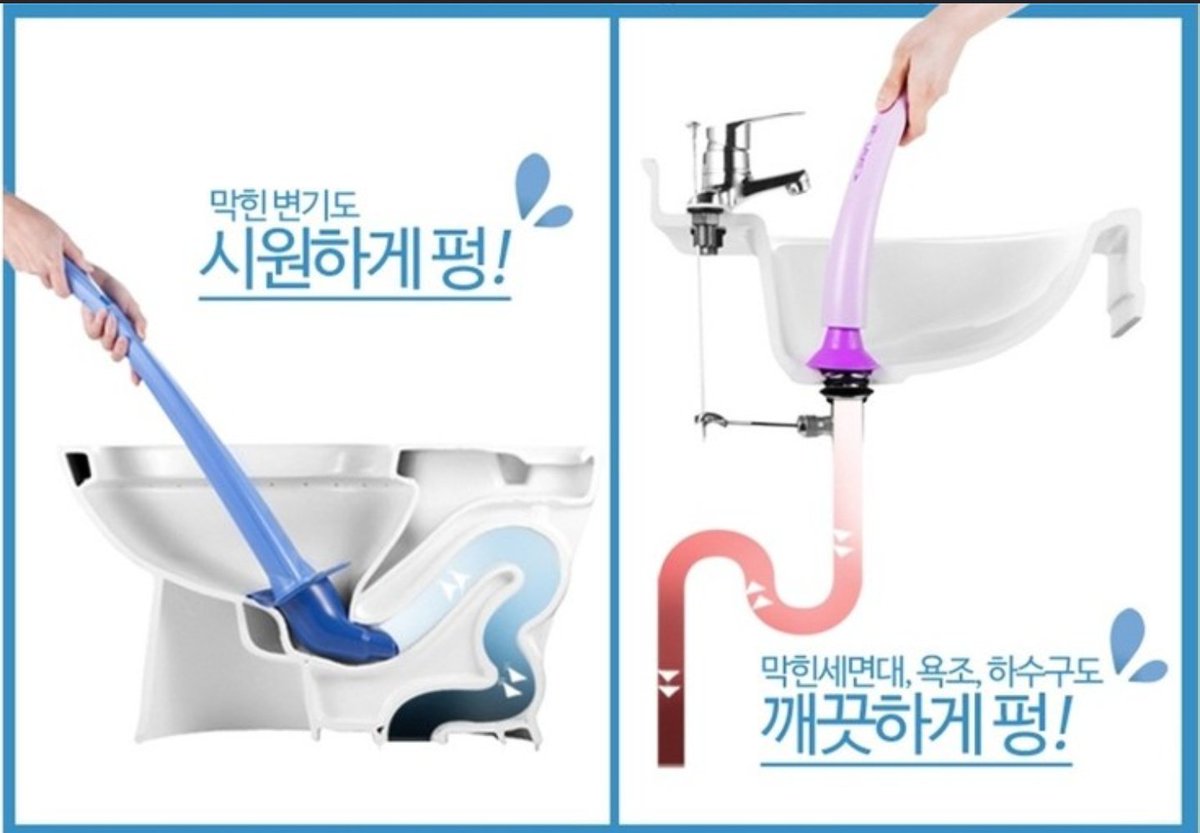 hmsik's tweet photo. 보통 집에서 변기가 막히면 좀처럼 뚫기가 힘드시죠?? 우연히 이 상품 구매했는데...락스. 샴푸.콜라.뜨거운물.뚫어뻥....다해봐도 안되던것이 한방에 뚫려요 ㅎㅎㅎ https://t.co/q2YxM8MSbc