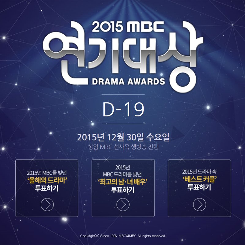 withMBC tweet media