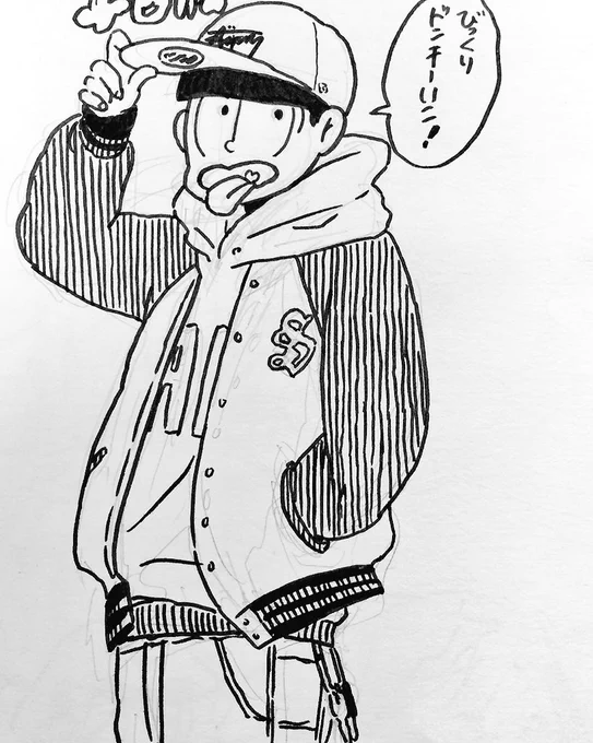 びっくりドンキーに行きたいジュウシマツ 