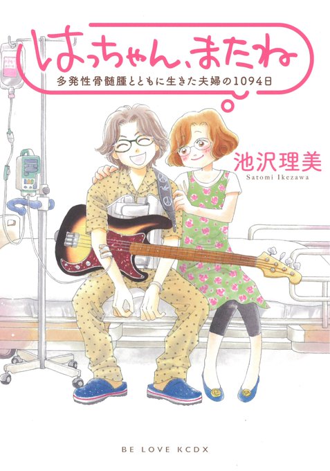 藤末さくらのtwitterイラスト検索結果 藤末さくらのtwitterイラスト検索結果