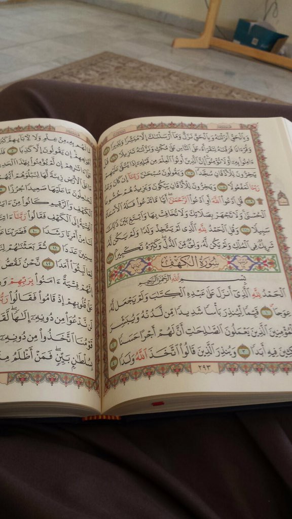 Humald2's tweet image. قراءت سوره الكهف في يوم الجمعه فيها اجرأ عظيم جزاكم الله خير فذكر فان الذكرى تنفع المومنين👆🏼