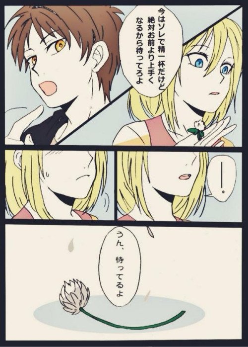 <a href="/Erendible/">Eren Jaeger</a> aw :) Okay then.