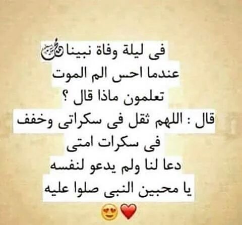 اللهم صلي على محمد وال محمد