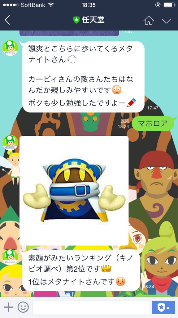 モヨモト Su Twitter マホロアとマルクは今回の一件で任天堂公式御用達のカービィ人気キャラへ昇格した模様です 気が早すぎ T Co Blje2bxg0w