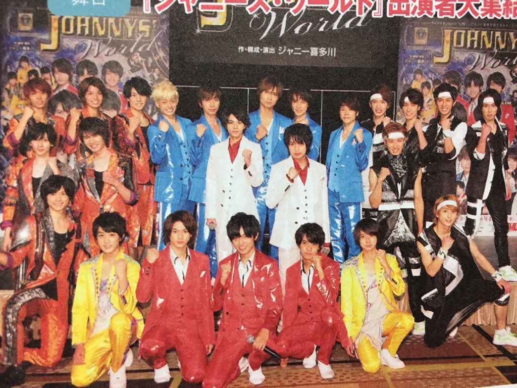 jump_ic's tweet photo. ジャニワ初日おめでとうございます!!
今もう始まってるよね…💕
しょりけんには今忙しい時期でもあるから体調に気をつけて!!
えびすのすときんぐちゃんたちもがんばって!!
いつか見に行けたらいいなぁ
映像化希望ですଘ(੭ˊ꒳​ˋ)੭✧ https://t.co/sZQitXLyRs