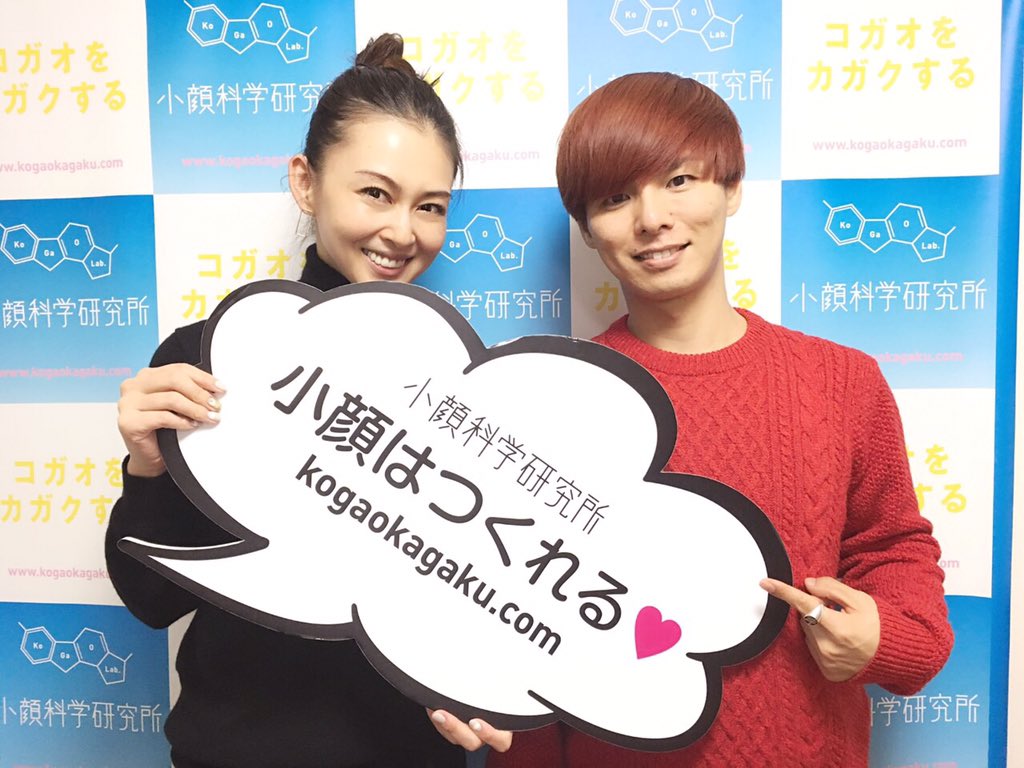 小顔科学研究所 女優の桜井裕美さんご来店 お顔の歪みが気になるとのこと 痛みのない施術により顎先の歪みが整い さらにひとまわり小顔に そして ご自身のブログでビフォーアフター写真も載せて下さいました 桜井裕美 小顔科学研究所 T