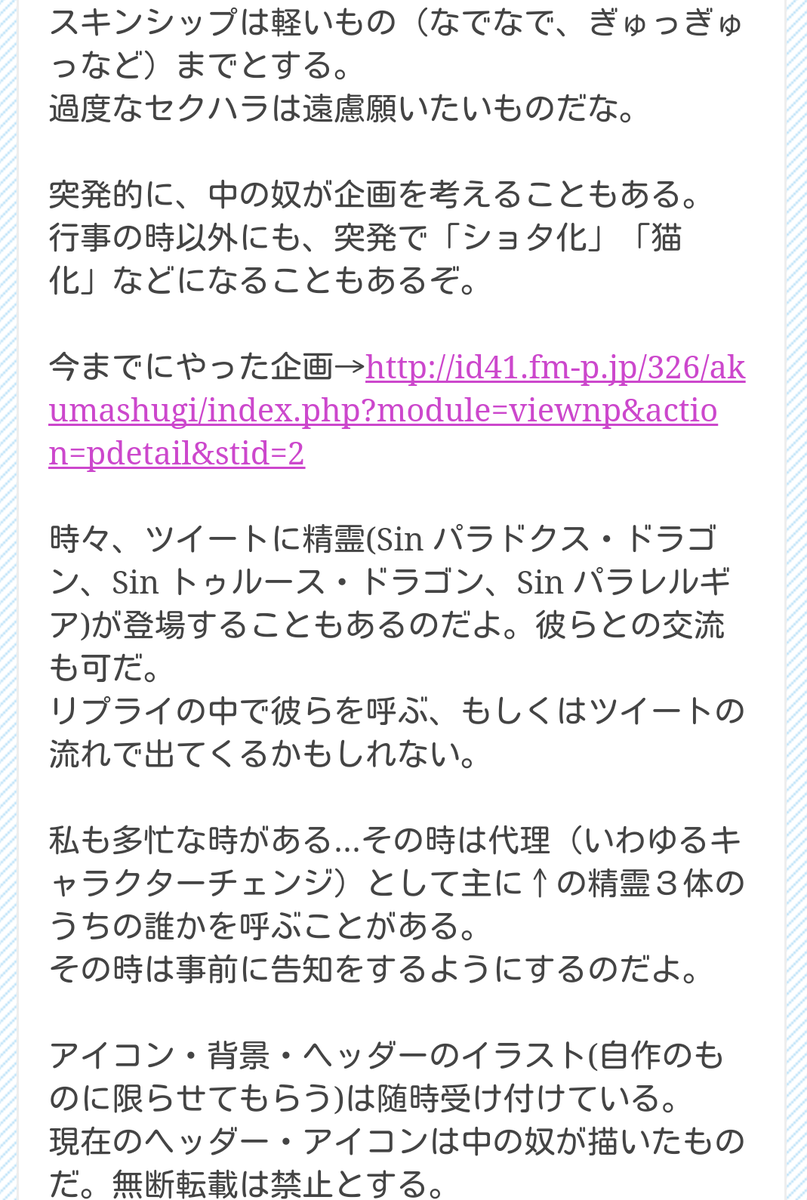 パラドックス On Twitter Xxx サイトが見れない者のために画像化した説明書だ 長くなるが 最後までしっかり読んでほしい 続きのツイートあり Https T Co 49np4erymn