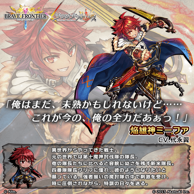 小林悟 59c5d103b3400 Twitter