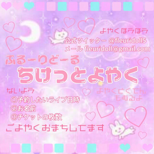 ふるどる