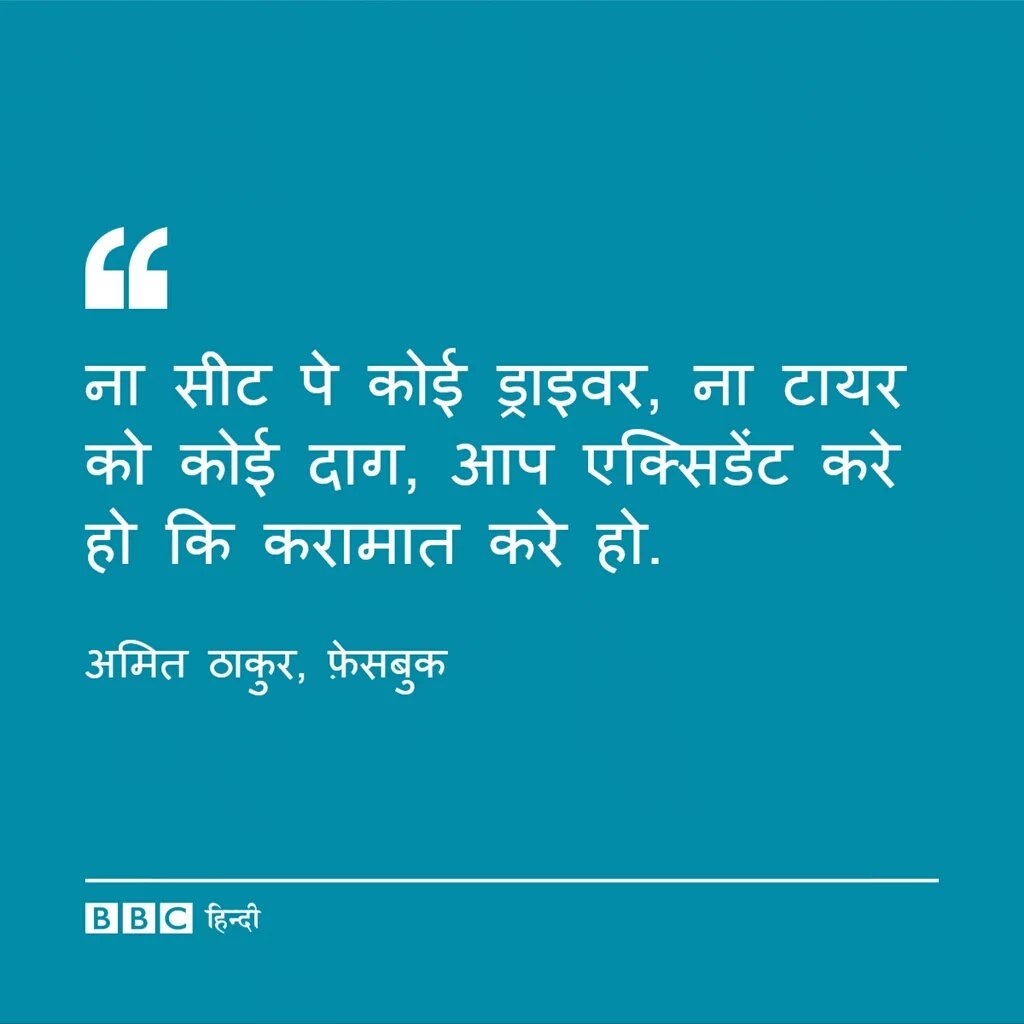 AlooBhujia's tweet photo. #SalmanVerdict #SalmanWalksFree @BeingSalmanKhan https://t.co/RRIbNSjjpG
