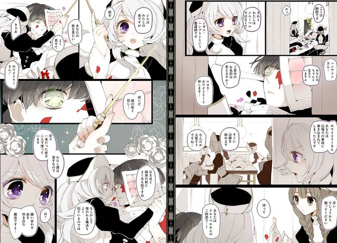 ツインドルの箱庭のtwitterイラスト検索結果 古い順 ツインドルの箱庭のtwitterイラスト検索結果 古い順