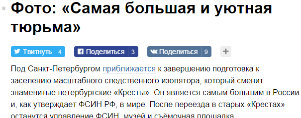 net_framework's tweet image. Новый корпус в Питере! Oh, wait a second...