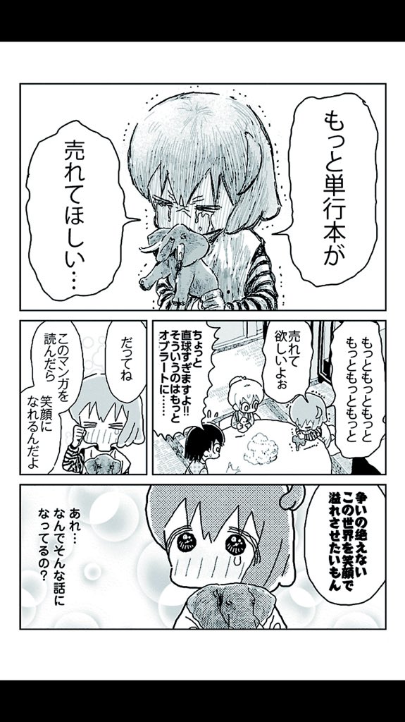 鍵谷亮 おめでとーーー りとる けいおす T Co Fqh0smsvpc 鍵谷亮 おめでとーーー りとる けいおす T Co Fqh0smsvpc